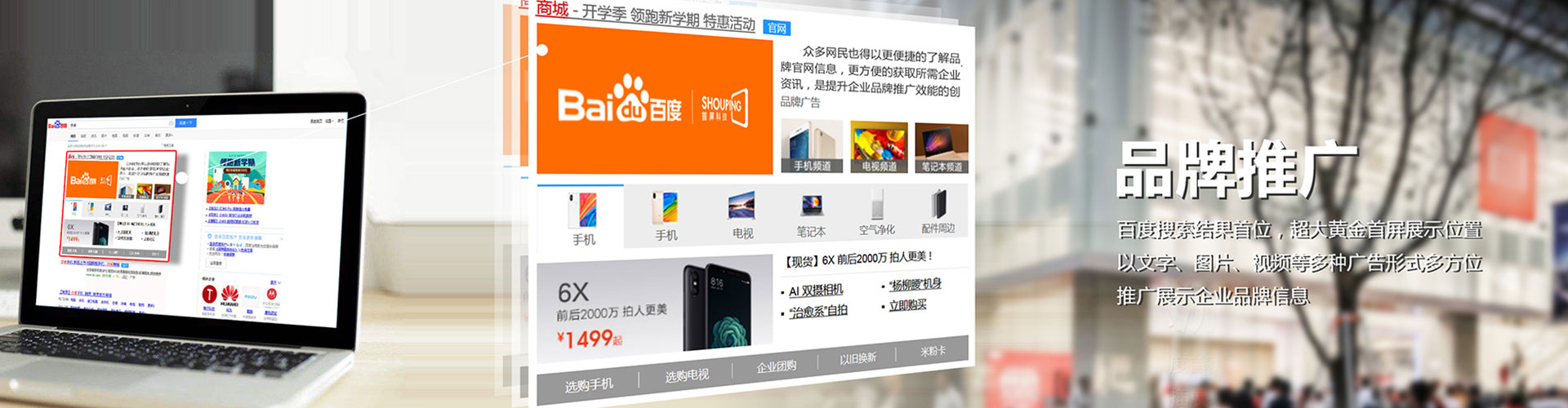 沙河口信息流优化师