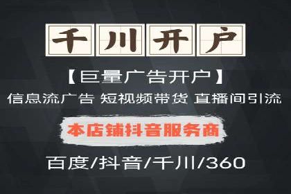 SEM代理助力企业：案例解析与优化技巧