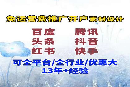 小红书信息流广告的创意执行：经典案例回顾与启示
