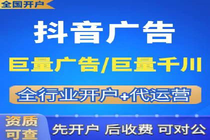 百度搜索推广的竞价排名机制及效果评估