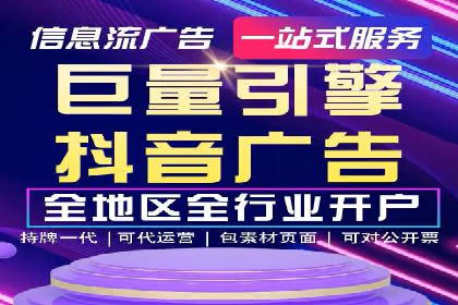信息流广告制作技巧分享